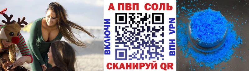 Виды наркоты Данков APVP  Бошки Шишки 