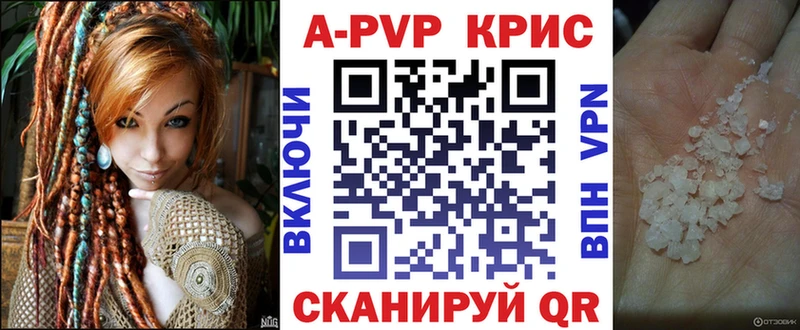 купить наркотик Данков A-PVP кристаллы