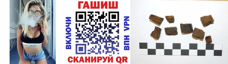купить наркотики сайты  Данков  Гашиш гарик 