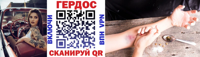 ГЕРОИН афганец Данков