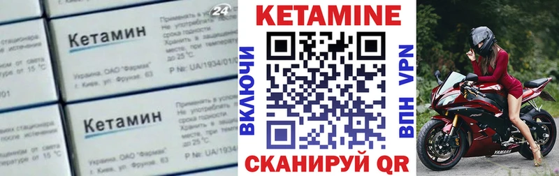 Кетамин ketamine Данков