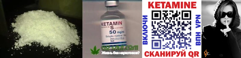 Кетамин ketamine  где можно купить   ссылка на мегу ссылки  Данков 