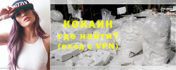COCAINE Алексин