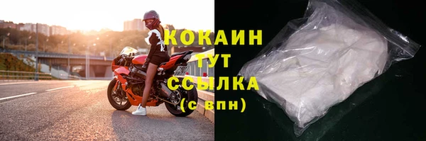 ПСИЛОЦИБИНОВЫЕ ГРИБЫ Пролетарск