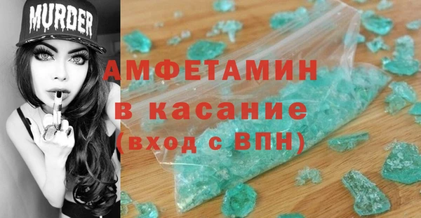 бутик Алексеевка