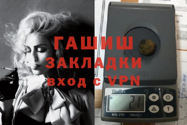 ПСИЛОЦИБИНОВЫЕ ГРИБЫ Пролетарск