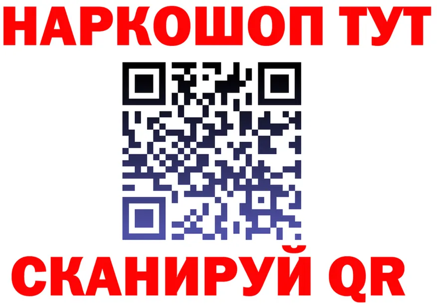 Кетамин VHQ зеркало это мега Данков
