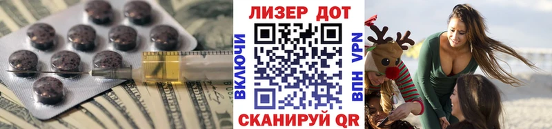 shop формула  Данков  Лсд 25 экстази ecstasy 