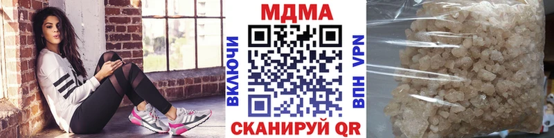 MEGA как зайти  Данков  MDMA Molly 