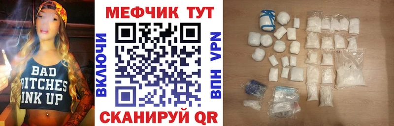 Меф мяу мяу  блэк спрут сайт  Данков 