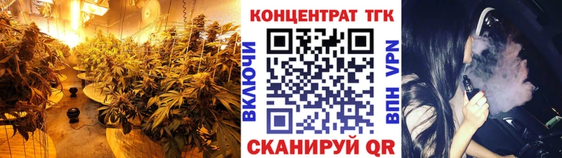 ссылка на мегу tor  Данков  ТГК Wax  купить  