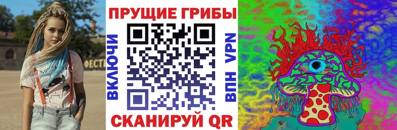 мега tor  Данков  Галлюциногенные грибы ЛСД  где купить наркоту 